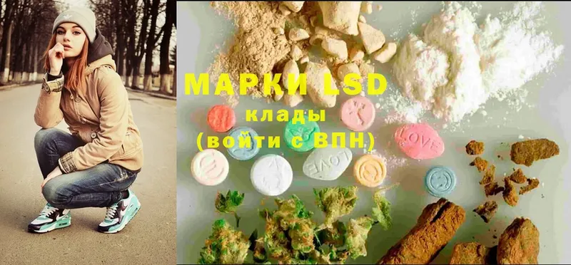 LSD-25 экстази ecstasy  Медвежьегорск 